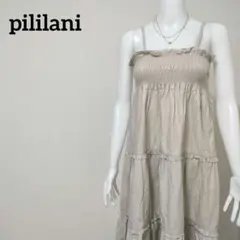 ピリラニ シャーリング キャミソールティアードワンピース ナチュラル