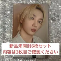 【コンプリート】BOYNEXTDOOR ボネクド weverse購入特典 トレカ