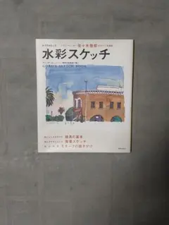 激レア 80s-90s 当時モノ GORO SASAKI 佐々木悟郎 パブミラー 2025年