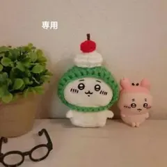 すしうどんやきにく様 リクエスト 2点 まとめ商品