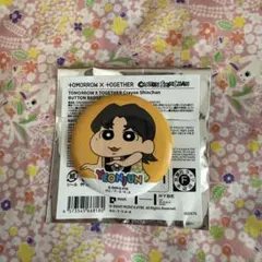 TXT ヨンジュン 缶バッジ クレヨンしんちゃん