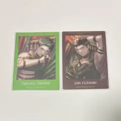 2026年最新】伏見臣の人気アイテム - メルカリ