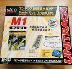 上野東京ライン基本4車両、基本エンドレスセット　M1、基本セット V5 2026年最新】KATO エンドレス 基本セットの人気アイテム - メルカリ