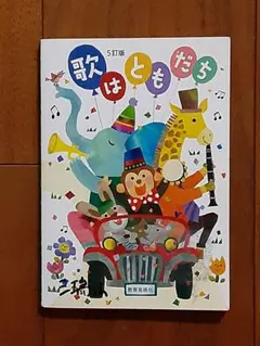 goodday様 リクエスト 2点 まとめ商品