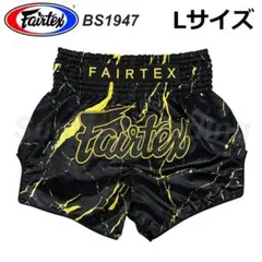 2026年最新】fairtex パンツの人気アイテム - メルカリ
