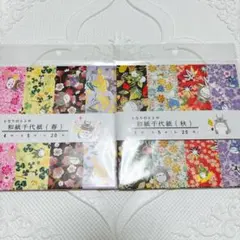 となりのトトロ和紙千代紙 春 秋 折り紙 ジブリ
