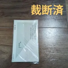 テキヤはどこからやってくるのか? : 露店商いの近現代を辿る