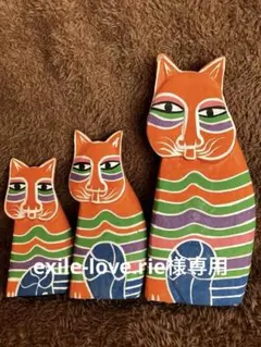 exile-love.rie様専用 バリ島猫 オレンジ色 置物 3体セット