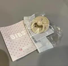 BIBS おしゃぶり ベージュ 未開封