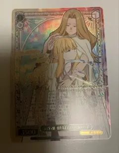 葬送のフリーレン なでなでは一日十分まで ゼーリエ＆メトーデ SSP