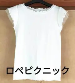 ★　ロペピクニックでストレッチのきいたストライプのレース袖がついたノースリーブ
