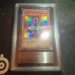 遊戯王 人造人間 サイコ・ショッカー yap ars8