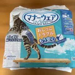 マナーウェア ねこ用Mサイズのサムネイル