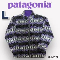 パタゴニア　クラシックレトロXカーディガン　Lサイズ