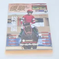 Item thumbnail for item ebeacb8d-0f1a-4172-8dfc-5e9660bb28ca