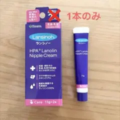 Kaneson ランシノー 11g 1本