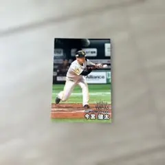 プロ野球チップスカード 今宮健太 ソフトバンクホークス