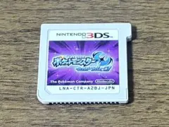 【新品未開封】Nintendo 3ds ポケットモンスター ウルトラムーン Amazon | ポケットモンスター ウルトラムーン (Ultra Moon
