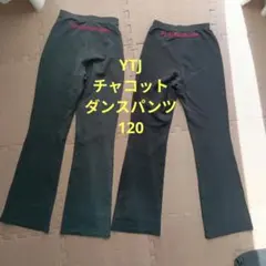 2026年最新】chacott ジャズパンツの人気アイテム - メルカリ