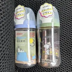 【新品】Pigeon 母乳実感 スヌーピー 240ml ２本セット