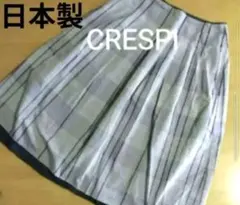 CRESPI 　クリスピ　ブルー系　チェック　スカート　日本製