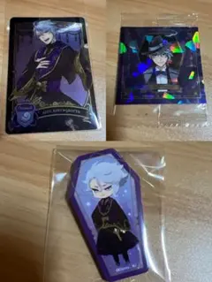 ツイステ アズール・アーシェングロット