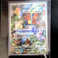 ヒトカゲ SVG スペシャルデッキセットex フシギバナ・リザードン・カメックス