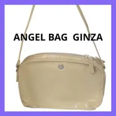 GINZA ANGEL BAG ベージュ ショルダーバッグ
