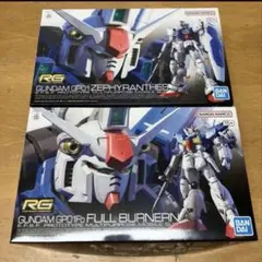 RG ガンプラ 3点セット 00 RAISER GUNDAM EXIA WING - メルカリ