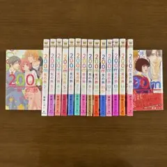 全巻】200m先の熱 1-16巻 桃森ミヨシ - メルカリ