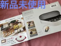 スピードクック　たこ焼き&ミニホットプレート　セット　新品未開封　処分価格のサムネイル