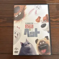 【Lily★ 様専用】The Secret Life of Pets ペット