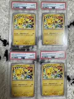 PSA10】連番 3枚！ピカチュウ げきとうスパーク - メルカリ