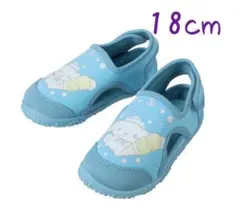 ☆新品☆ シナモロール　アクアシューズ　マリンシューズ　サンダル　キッズ　子供