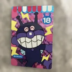 Item thumbnail for item 3ba6984d-1037-489e-8ba3-f6d61657bdb8