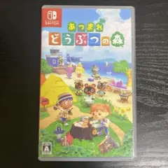 あつまれ どうぶつの森 Nintendo Switch