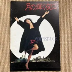 Item thumbnail for item 3b4e44b6-4155-4fe2-b2d6-c1445a48e165