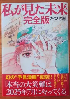 Item thumbnail for item 82d7d922-bbb4-451a-a455-298967375599