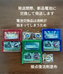 ゲームボーイアドバンス ポケットモンスター エメラルド セット