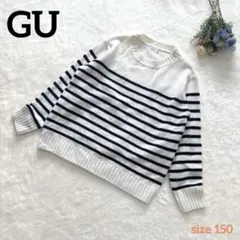 【GU ジーユー】セーター　ボーダー柄　150サイズ