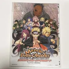 最安値 NARUTO 劇場版 入場者特典 未開封カード＆DVD ミラバト - メルカリ