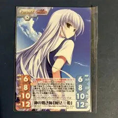 2025年最新】風見一姫の人気アイテム - メルカリ