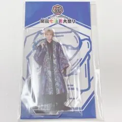 2026年最新】藤井流星 アクスタの人気アイテム - メルカリ