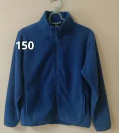 新品、フリースジャケット 青　150cm