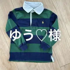 美品　Polo Ralph Lauren 長袖ポロシャツ