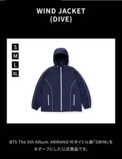 BTS WIND JACKET (SWIM) (BL_S) 公式 - メルカリ