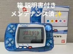 非売品/入手困難】ワンダースワン 本体 ONE PIECE グランドバトル