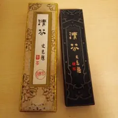 中国製高級墨「黄山松煙」 中国書画墨上海墨厂4点セット 固形墨 書道具