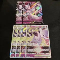 最安値 ミュウツーvstar v 計6枚