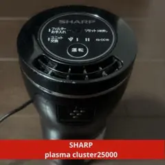 2026年最新】プラズマクラスター25000の人気アイテム - メルカリ